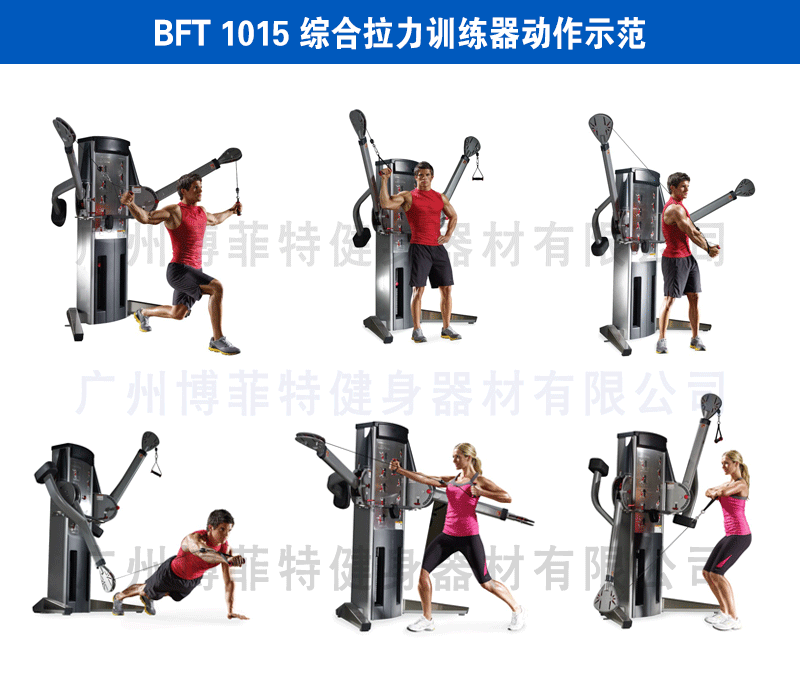 全能拉力訓練器