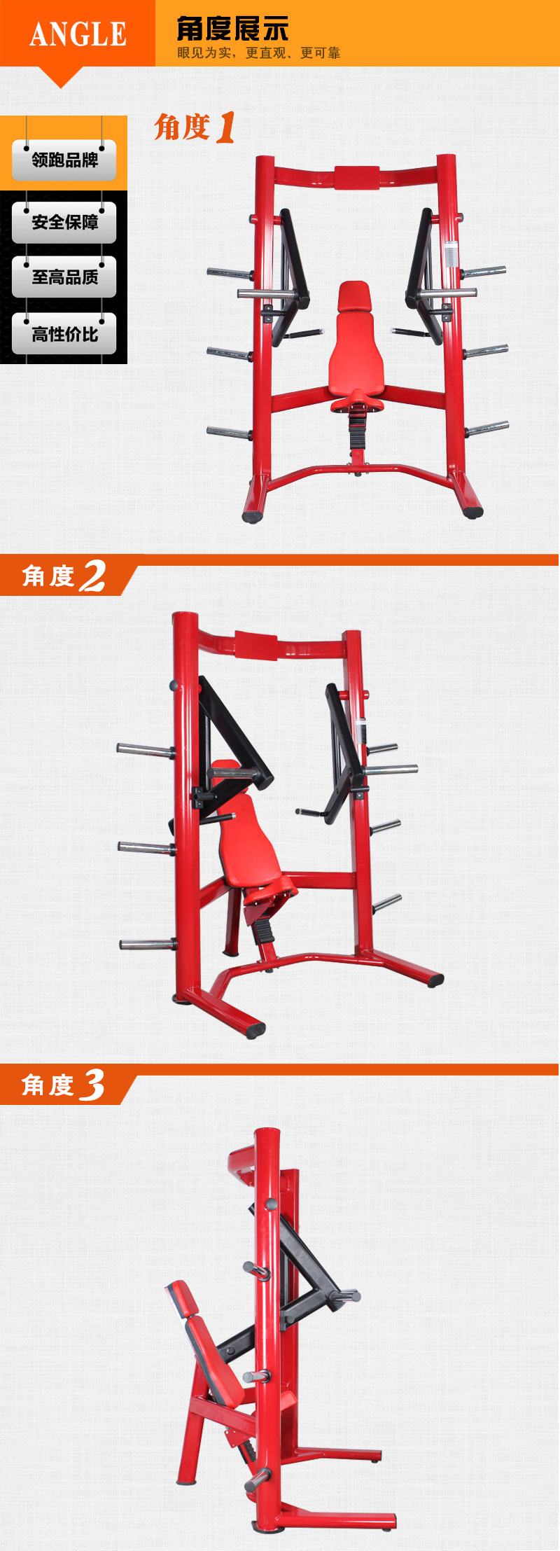 悍馬下斜推胸訓練器