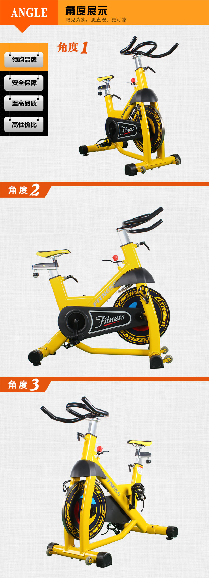 商用健身房動(dòng)感單車(chē)